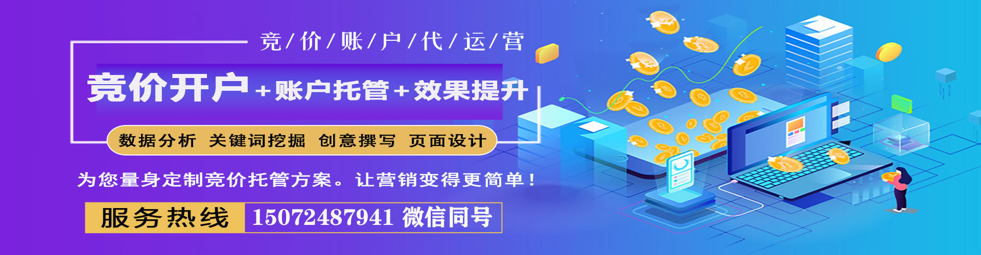 开封百度推广托管