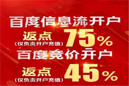 头条信息流跨平台推广策略